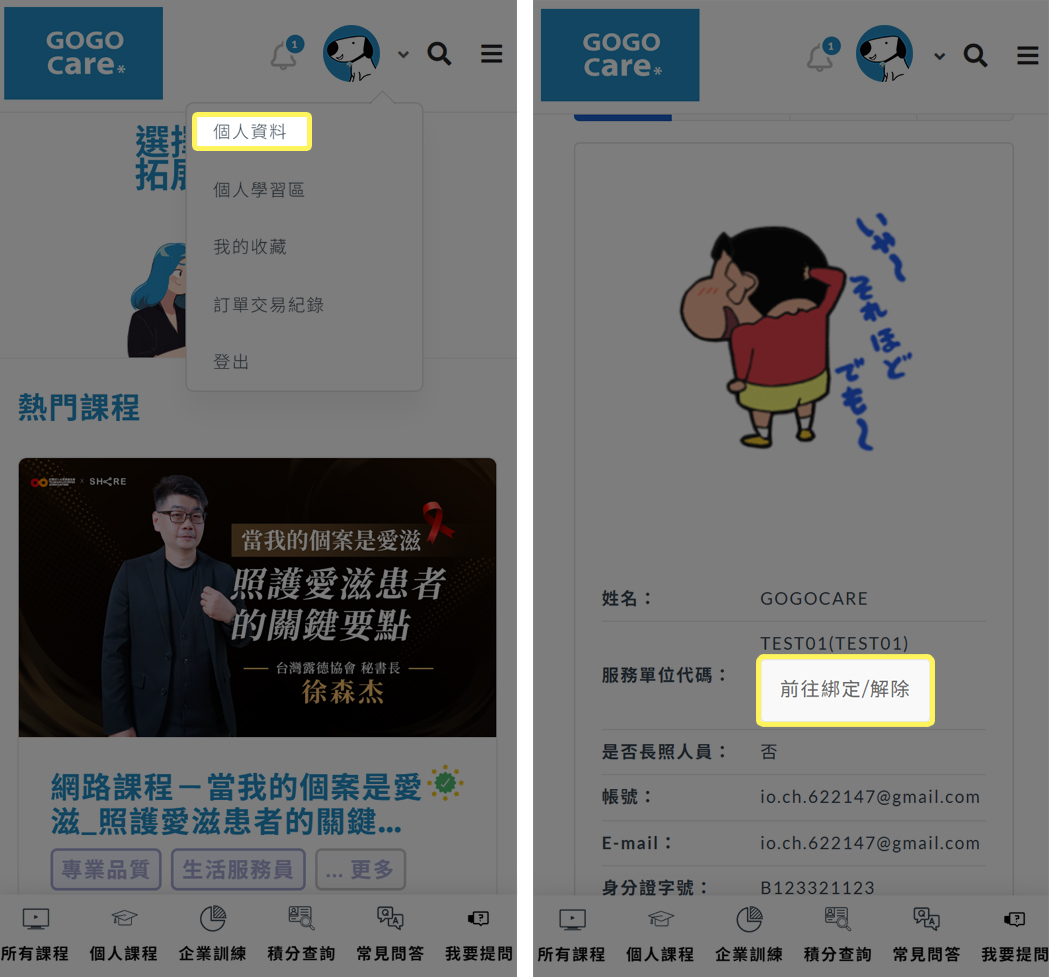 描述2