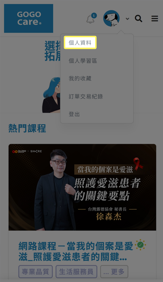 描述2