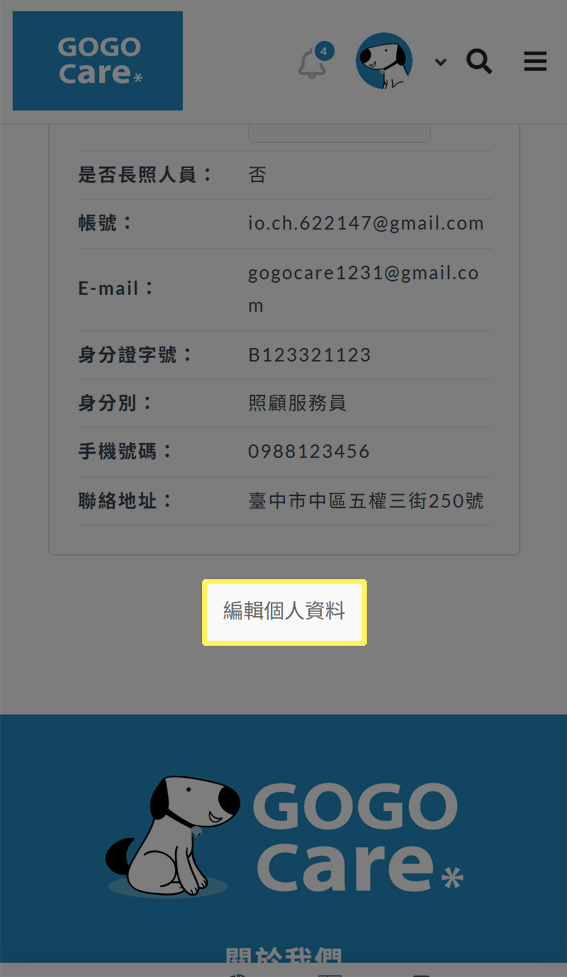 描述2