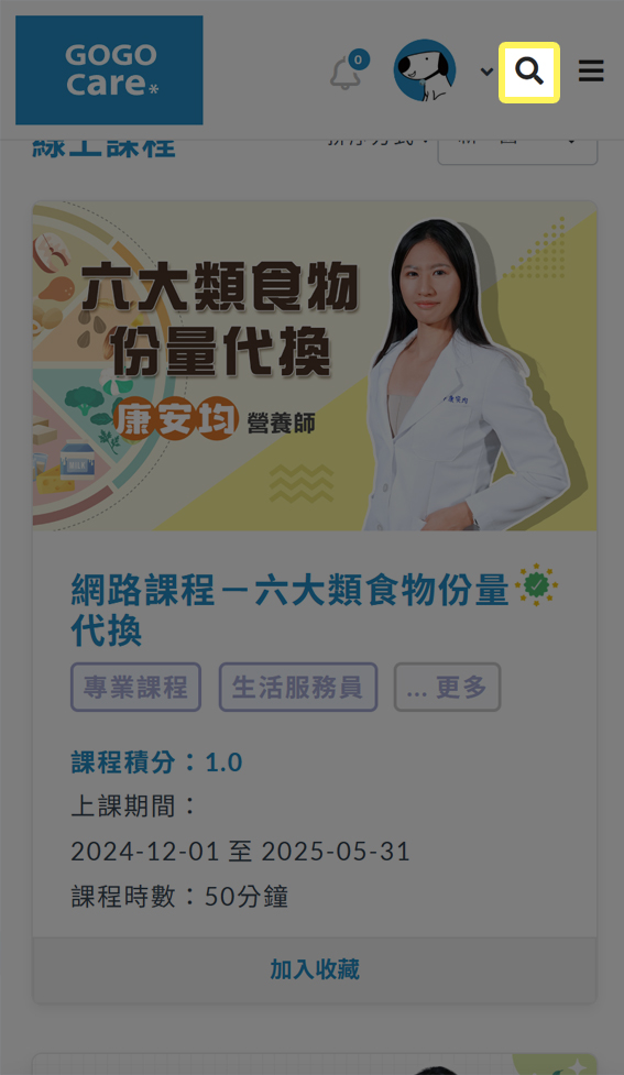 描述2