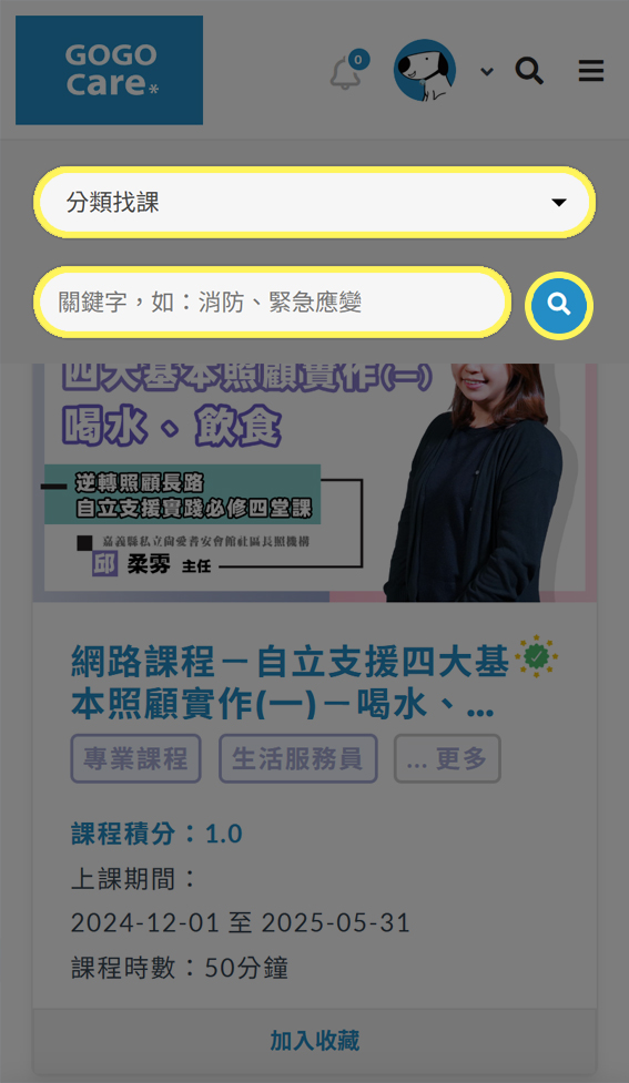 描述2