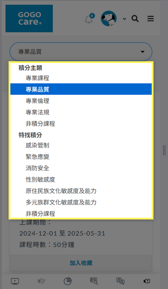 描述2