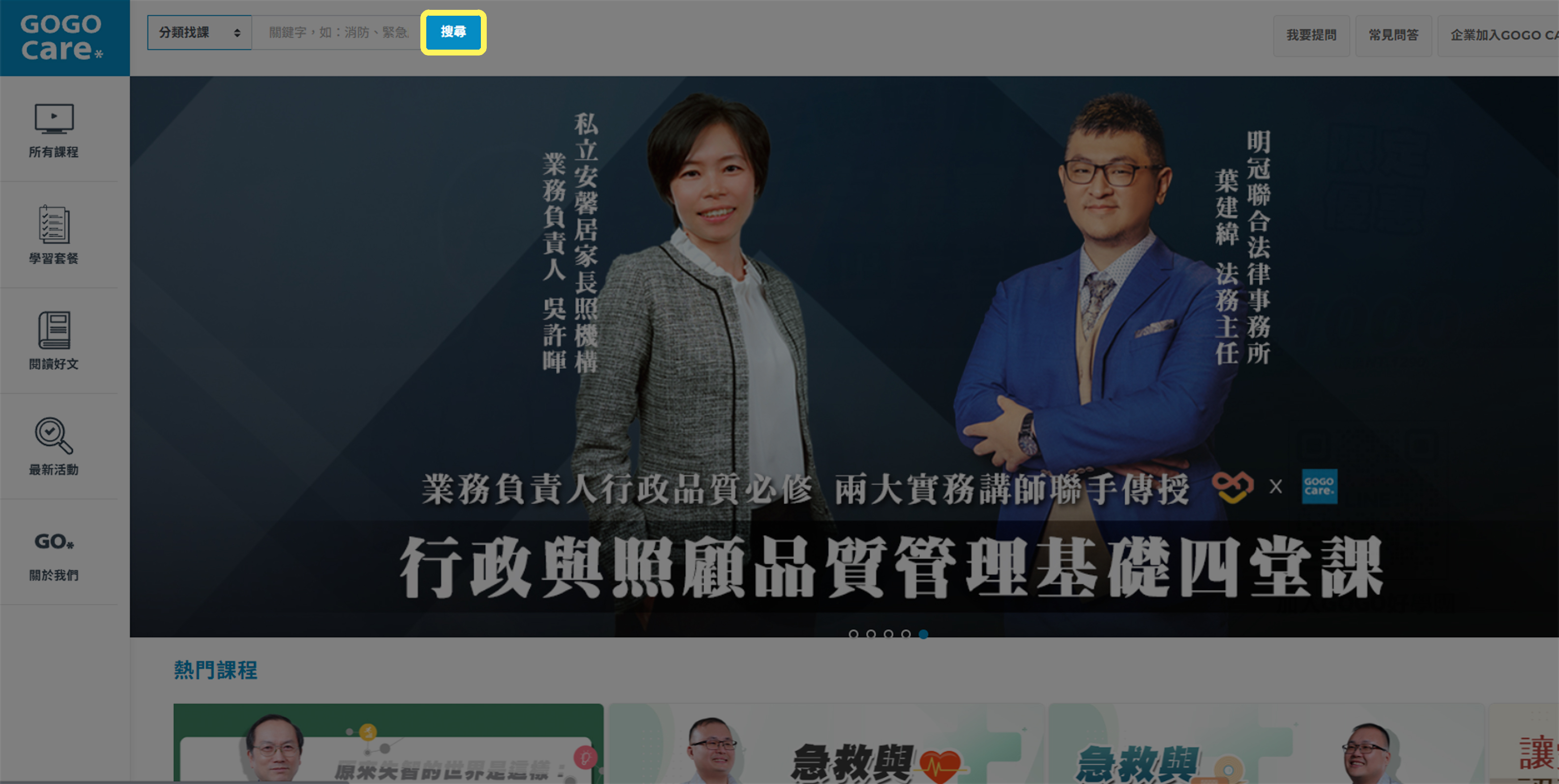 描述2