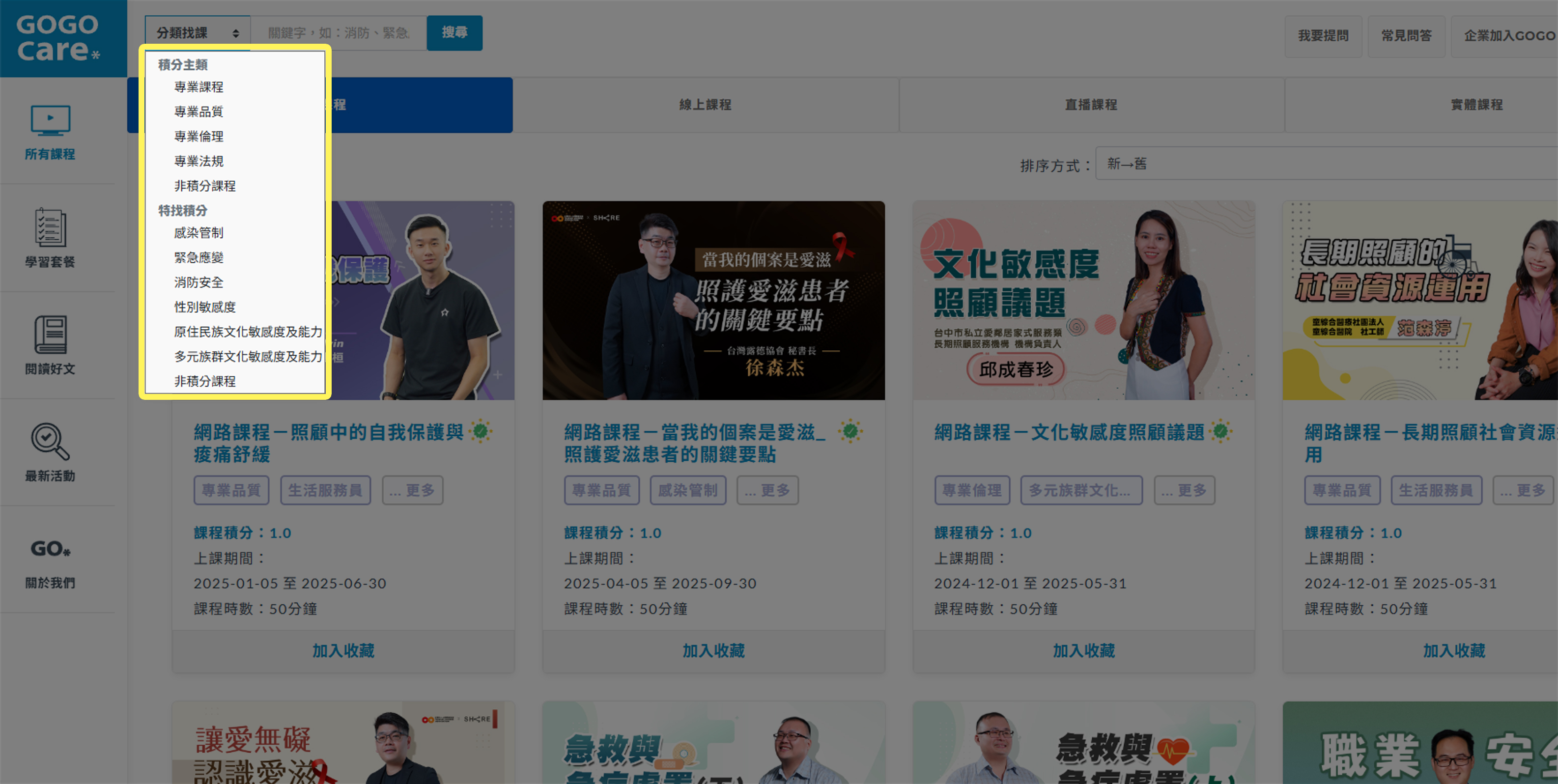 描述2