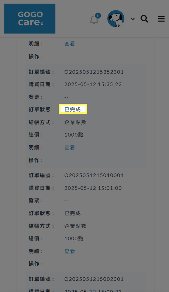 描述2
