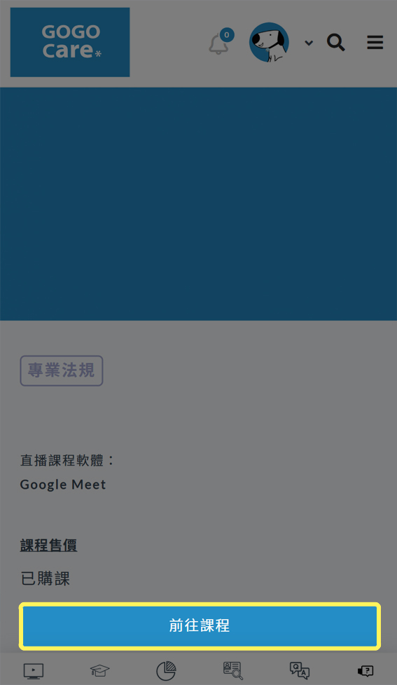 描述2