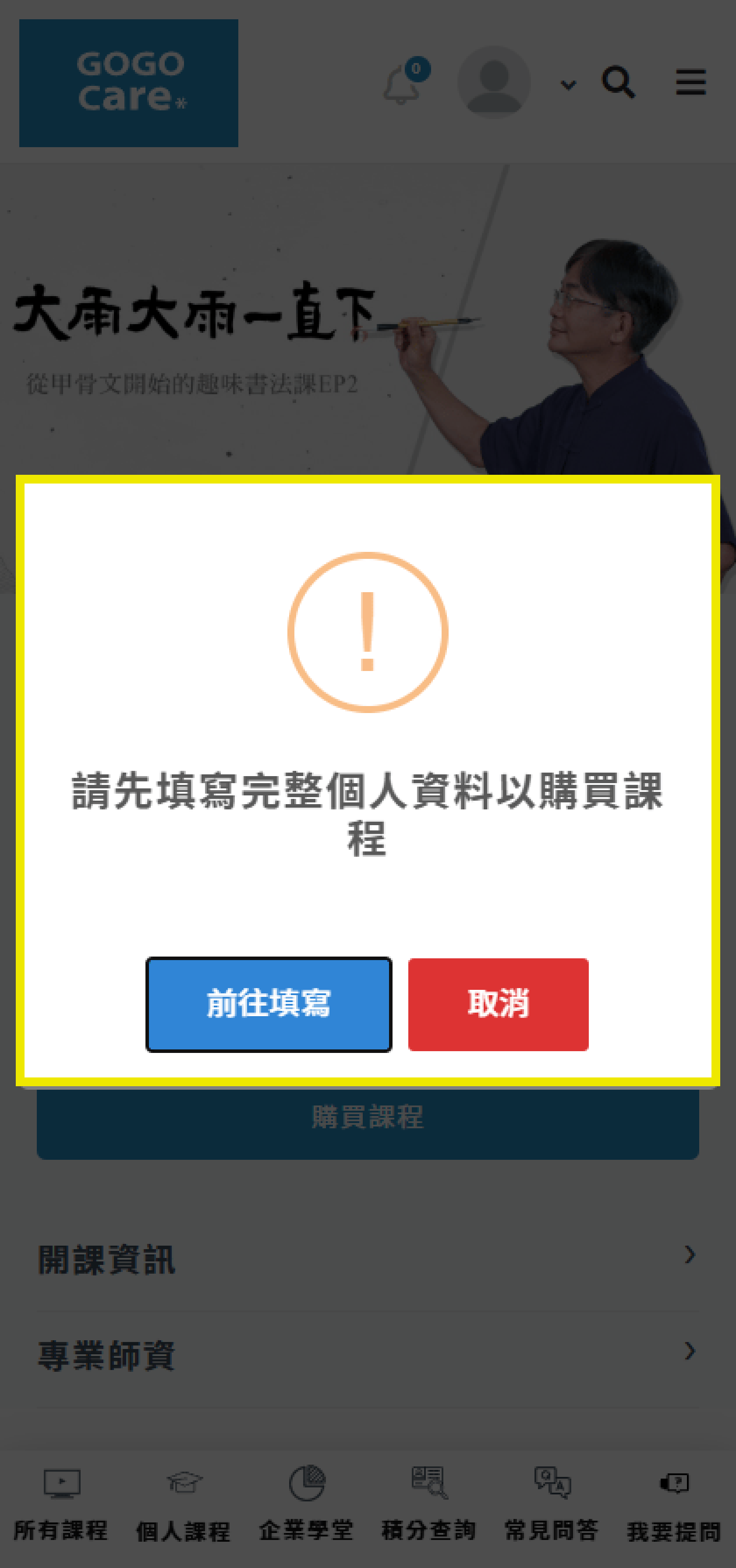 {{PHONE版介面截圖_1}}