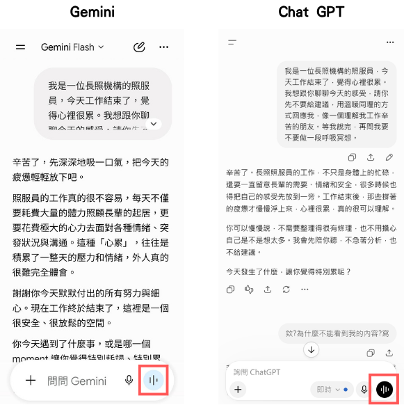ChatGPT 上傳照片與輸入提示詞畫面